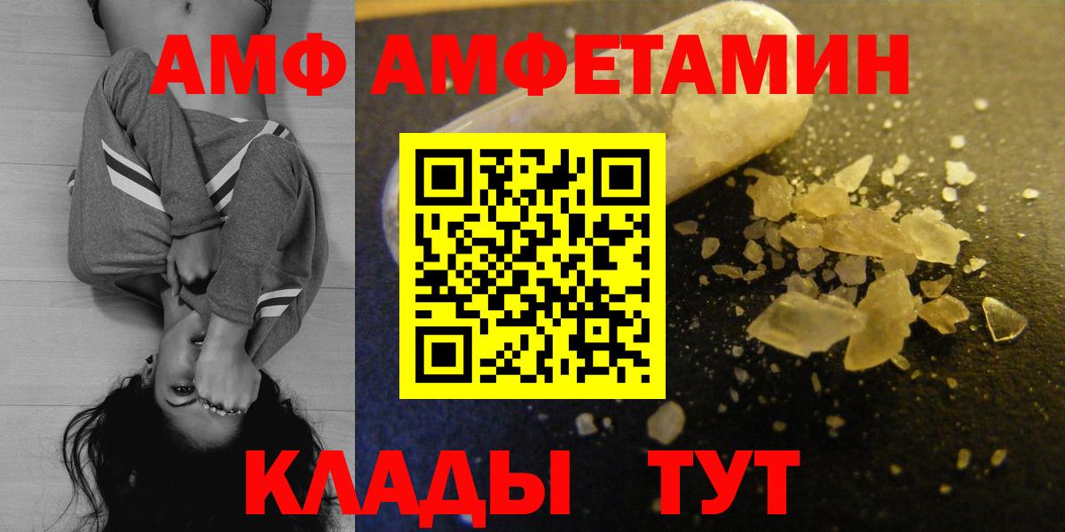 Меф МЯУ МЯУ  Строитель  Кокаин  Канабис  Вход с VPN  Меф кристаллы  ГАШ  Экстази 