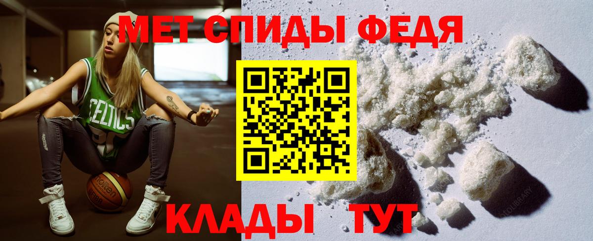 Строитель  Amphetamine  мориарти Telegram  АМФЕТАМИН  АМФЕТАМИН 98%  Вход с VPN 