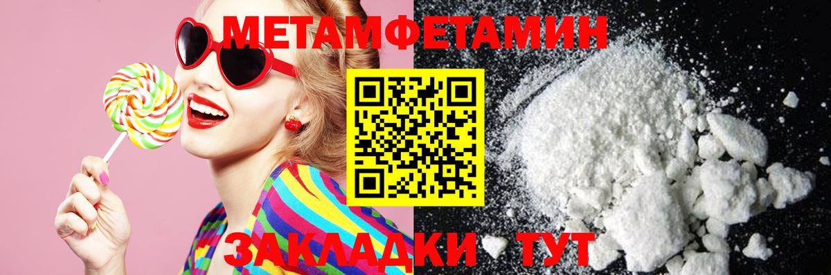 Amphetamine VHQ Строитель