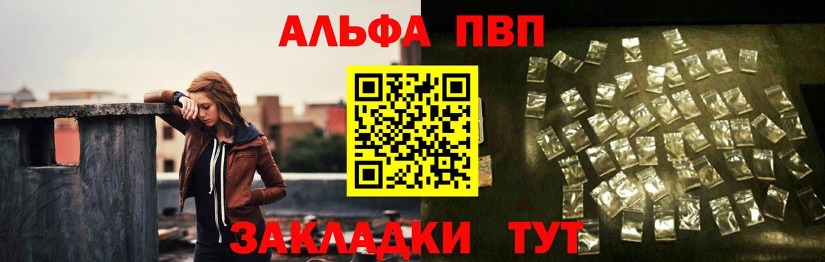 APVP мука Строитель