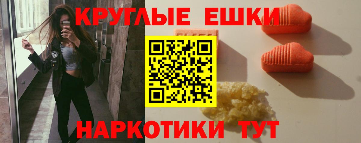 Строитель  ЭКСТАЗИ  Экстази VHQ  Вход с VPN  ЭКСТАЗИ Cube 
