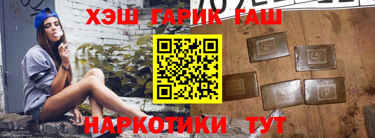 Гашиш ice o lator  Вход с VPN  Строитель  Гашиш Изолятор 