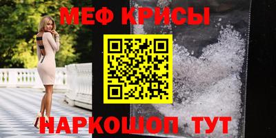 кристаллы Нягань