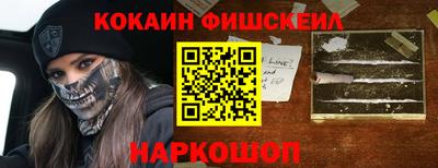 гашишное масло Обь