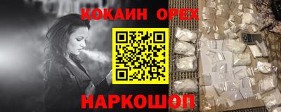 гашишное масло Обь