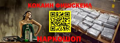 гашишное масло Обь