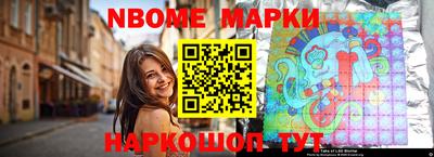 мескалин Обнинск