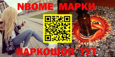 гашишное масло Обь