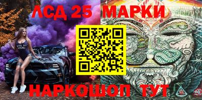мескалин Обнинск