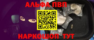 мескалин Обнинск