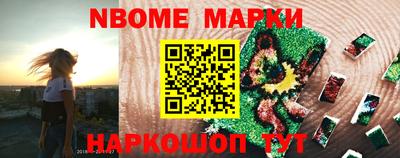 кристаллы Нягань