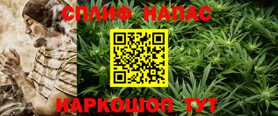 гашишное масло Обь