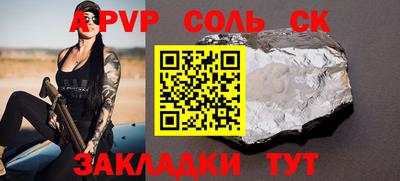 гашишное масло Обь