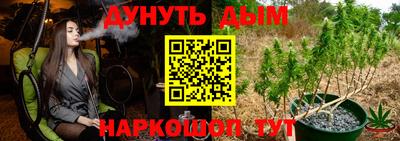 мескалин Обнинск