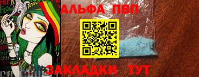 мескалин Обнинск