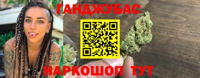 мескалин Обнинск