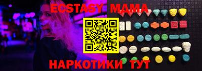 мескалин Обнинск