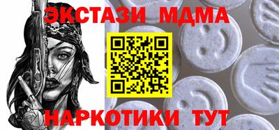 кристаллы Нягань