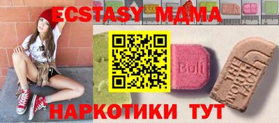 кокаин перу Партизанск