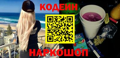 мескалин Обнинск