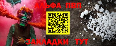 мескалин Обнинск