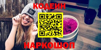гашишное масло Обь