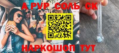 мескалин Обнинск
