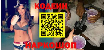 гашишное масло Обь