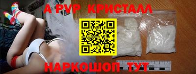гашишное масло Обь