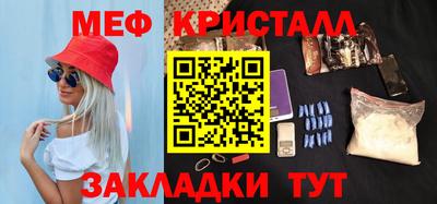 кристаллы Нягань