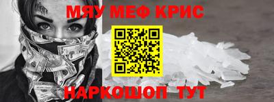 кристаллы Нягань