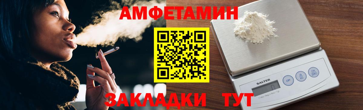 Первитин Methamphetamine Строитель