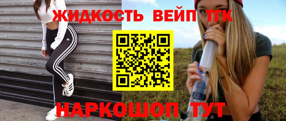 наркота  ТГК гашишное масло  Дистиллят ТГК гашишное масло  Вход с VPN  Строитель 