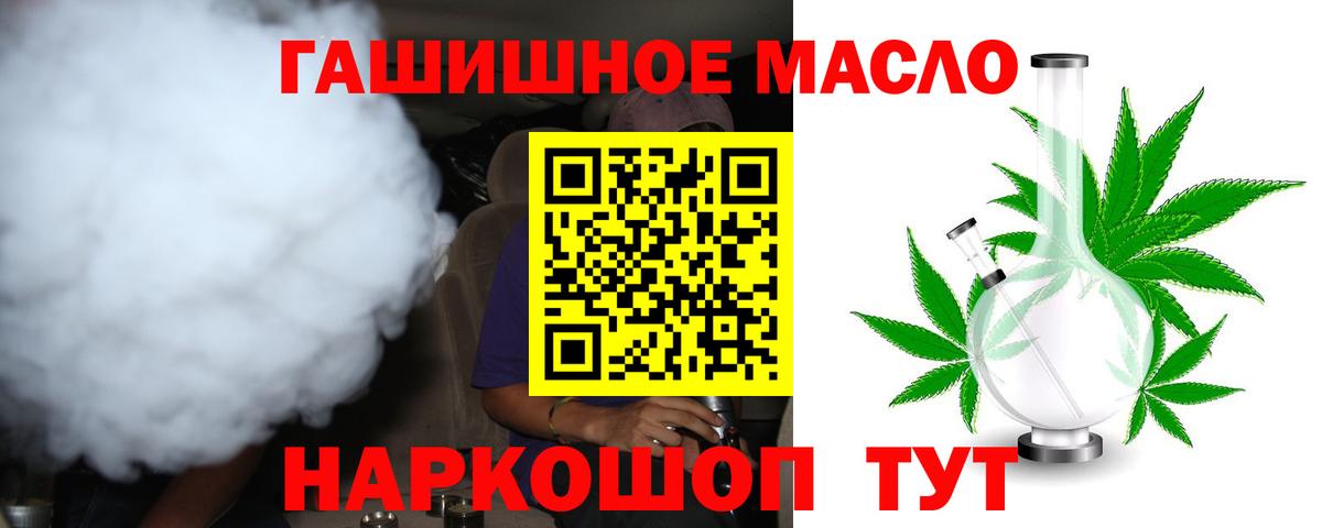 Галлюциногенные грибы Строитель
