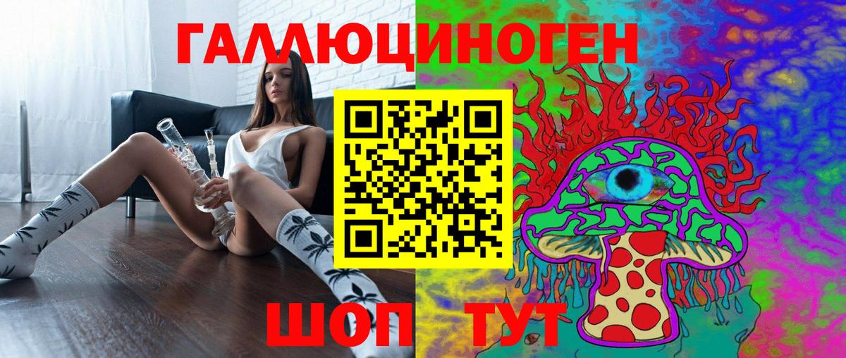 Строитель  Псилоцибиновые грибы мицелий  Вход с VPN  Псилоцибиновые грибы мицелий 