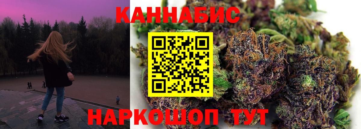 Марихуана сатива Строитель