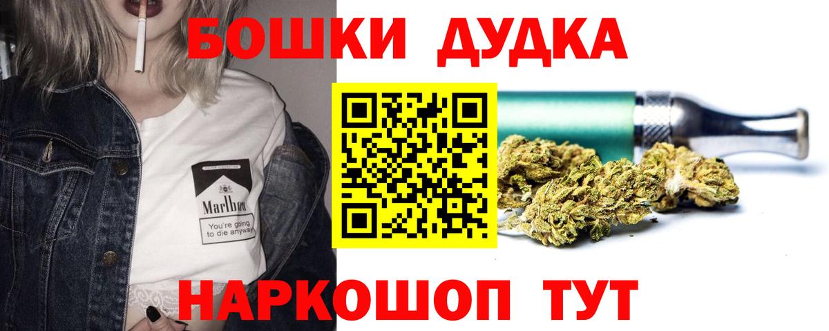 Строитель  Бошки Шишки Amnesia  Марихуана White Widow  Вход с VPN  Бошки Шишки ГИДРОПОН 